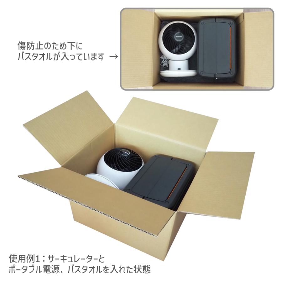 ダンボール 120サイズ 長さ405×幅335×高さ280mm Cケース（1枚） | ブランド登録なし | 03