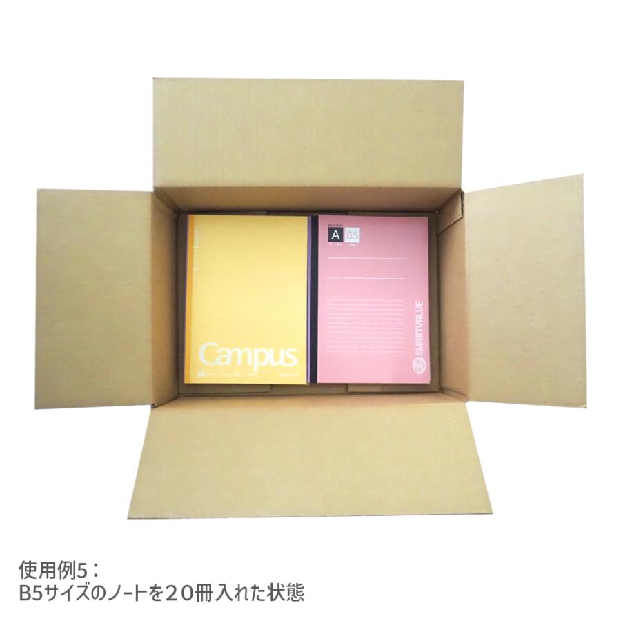 ダンボール 100サイズ 長さ410×幅280×高さ125mm Dケース（1枚） | ブランド登録なし | 07