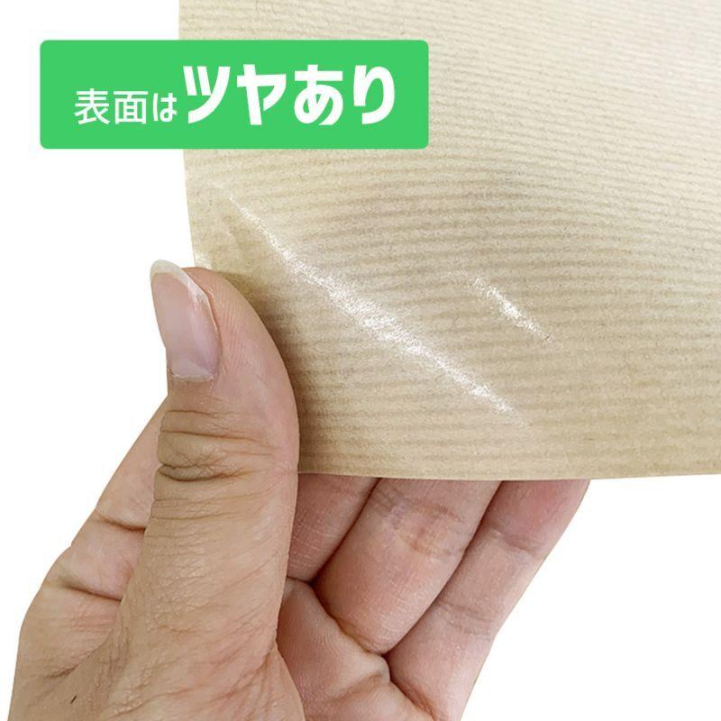 商品名/筋入りクラフト紙 1/4（ハトロン判四つ切サイズ/450×600mm）【2000枚】の画像