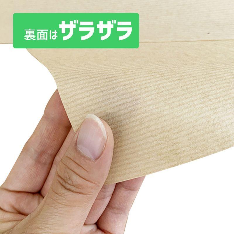 商品名/筋入りクラフト紙 1/4（ハトロン判四つ切サイズ/450×600mm）【2000枚】の画像