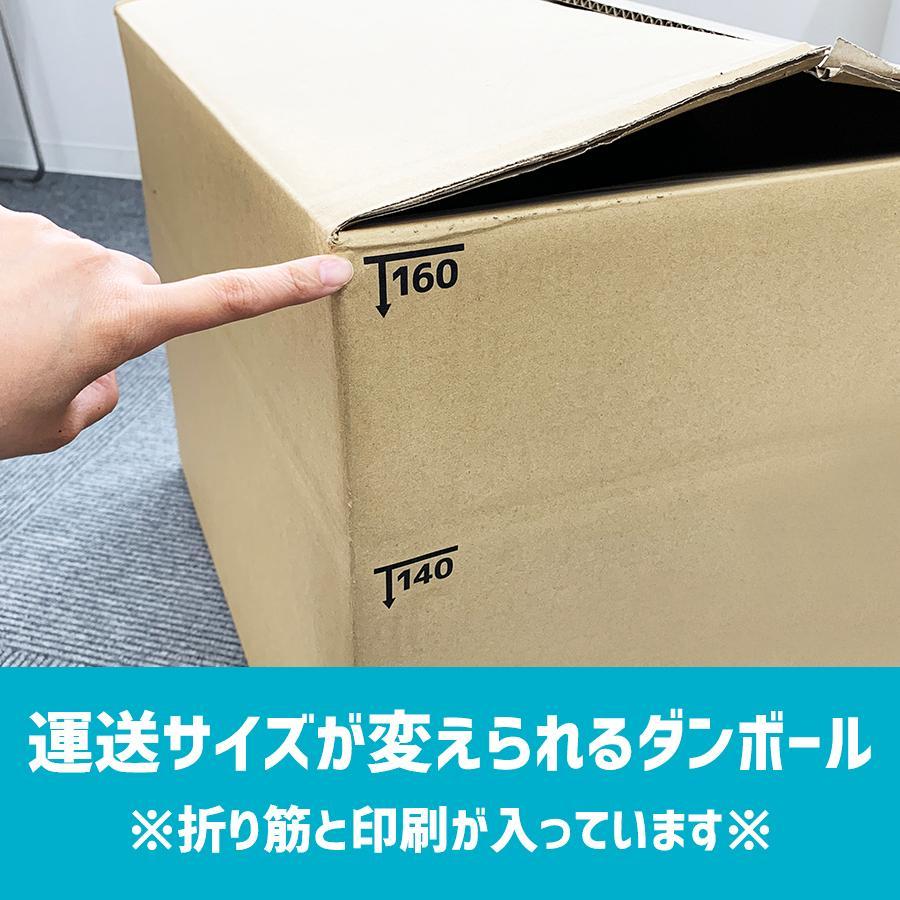 ダンボール １６０サイズ １枚だけ購入 長さ５９０×幅４４０×高さ４４０ｍｍ お届け先が信越地方 J-1ケース｜shitad｜04