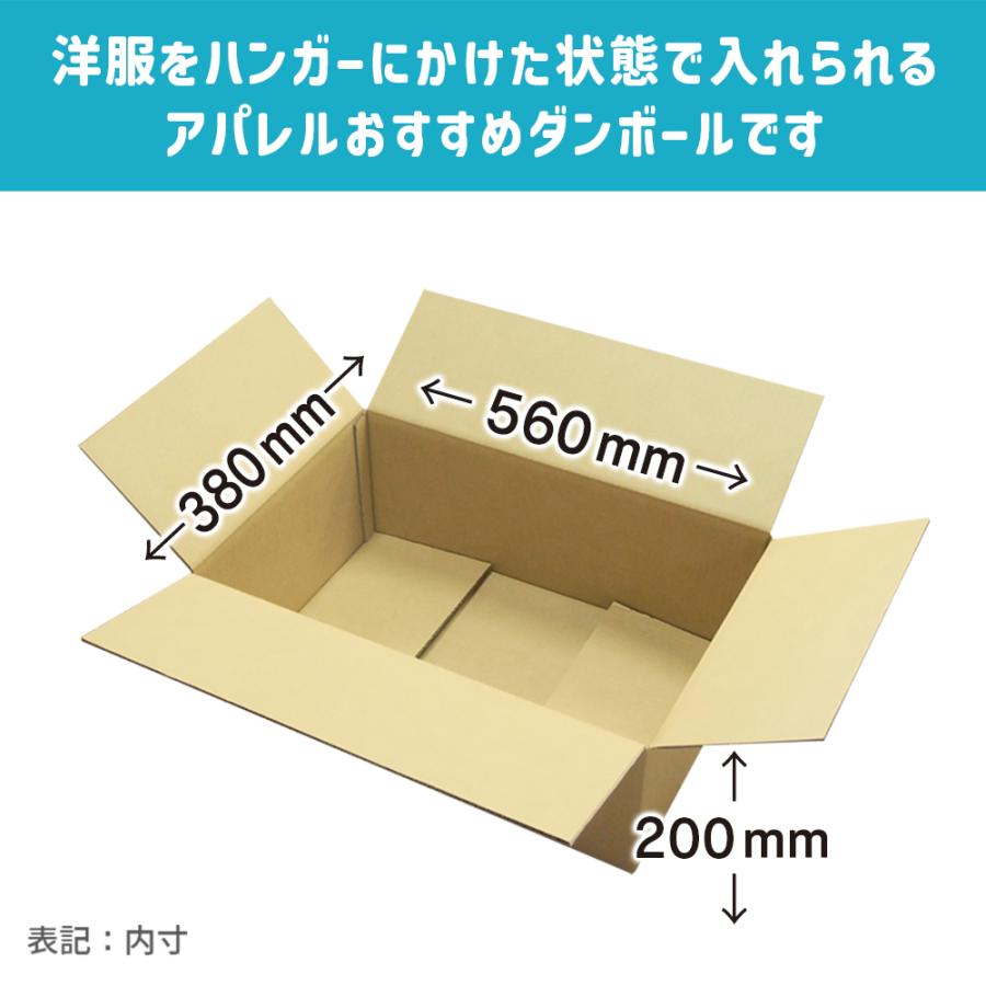 ダンボール 120サイズ 長さ560×幅380×高さ200mm J-3ケース（1枚） | ブランド登録なし | 01