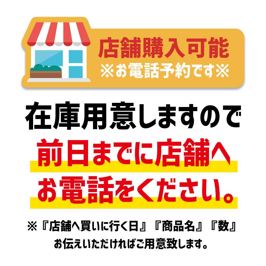 商品名/純白ロール紙 1/2(半才サイズ/545×788mm)【1000枚】 : 下町