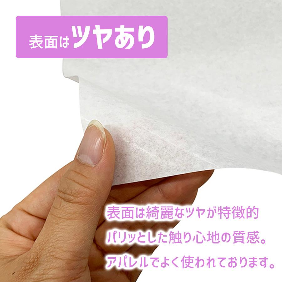 商品名/純白ロール紙 1/4(四つ切サイズ/394×545mm)【2000枚】 : 下町