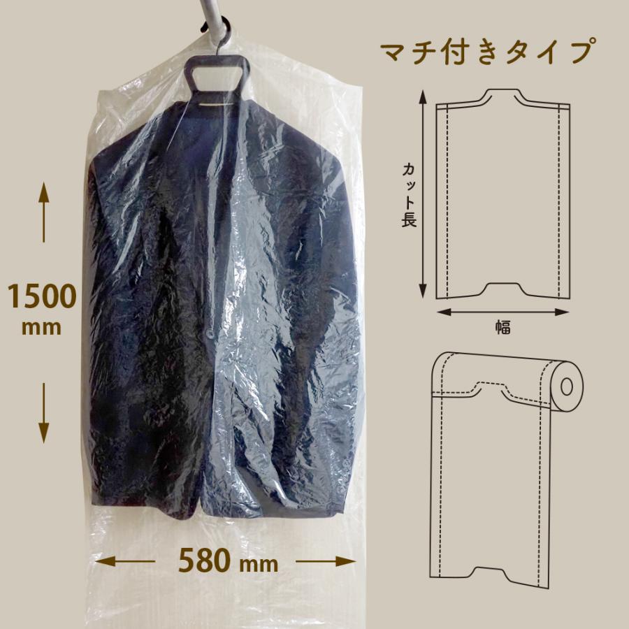 85確認用!コップ袋　お弁当袋　蓋付きマジックテープ止め　パネル生地　デニム ハンガーカバー マチ付き ロール 580mm×1500mm : 下町ダンボール