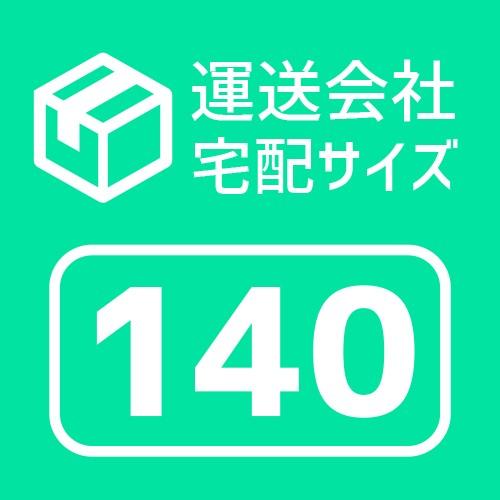 ダンボール 140サイズ 長さ520×幅390×高さ410ｍｍ P-2ケース（1枚） | ブランド登録なし | 09