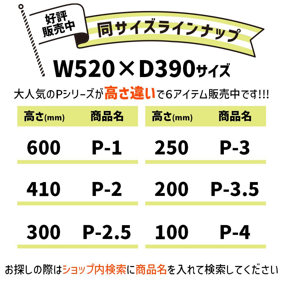 ダンボール 120サイズ 長さ520×幅390×高さ100mm P-4ケース（1枚） | ブランド登録なし | 12