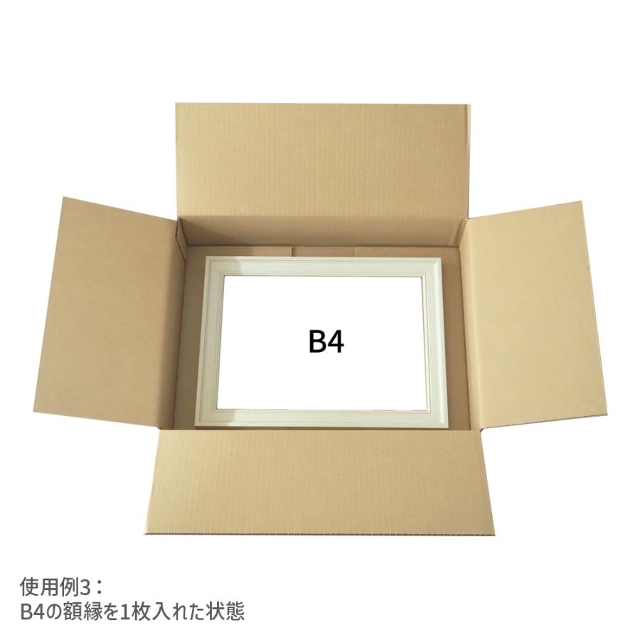 ダンボール 120サイズ 長さ520×幅390×高さ100mm P-4ケース（1枚） | ブランド登録なし | 05