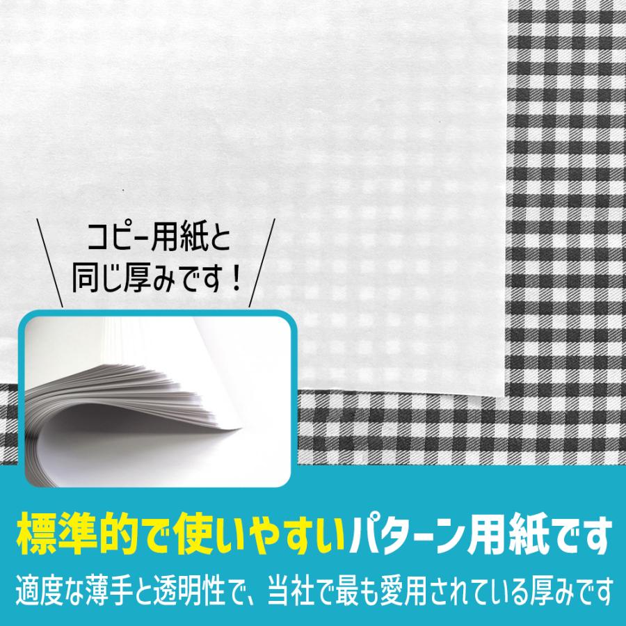 【バラ売り】 tabiusagi パターン 型紙 カット済 楽天市場】【楽天ランキング受賞 / レビュー特典！(商品ごと◎)】 型紙