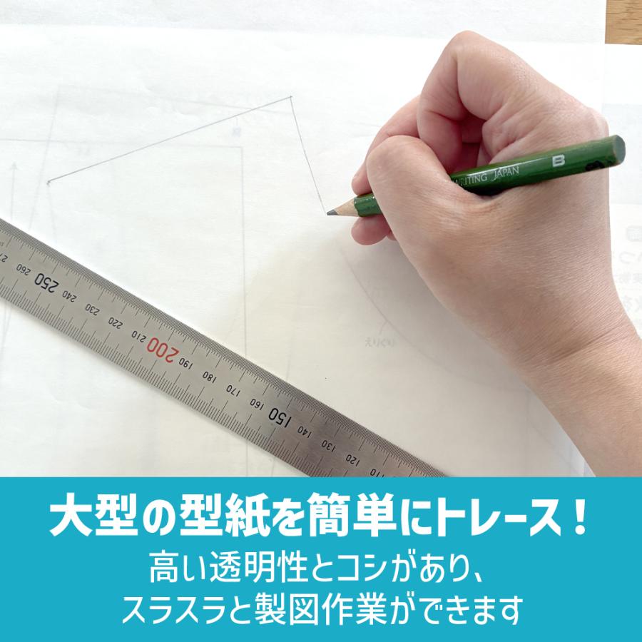a60301 型紙用紙40番91cm巾50m　4本　新品パターン用紙 商品名/パターン用紙<75.5>(晒クラフト紙) 900×1200mm 紙厚0.09mm 【50