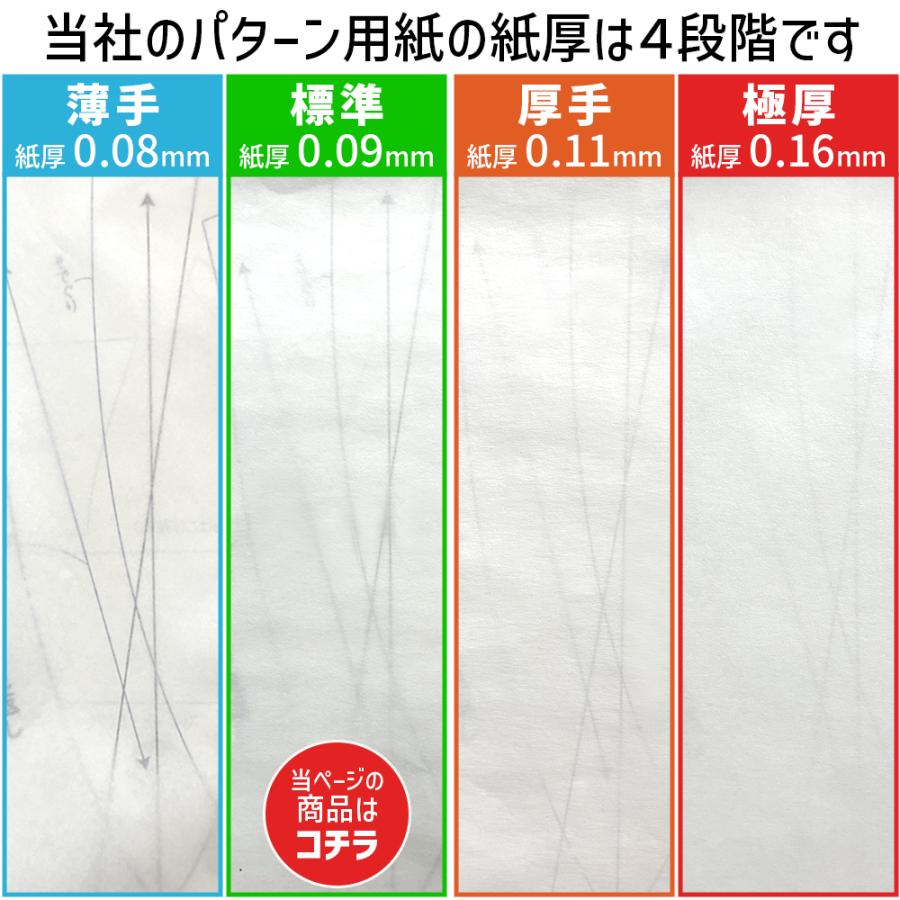素材、クラフトオーダーページ OAオリジナルTAG作成用紙 クラフト S 225枚入 | ササガワオンライン