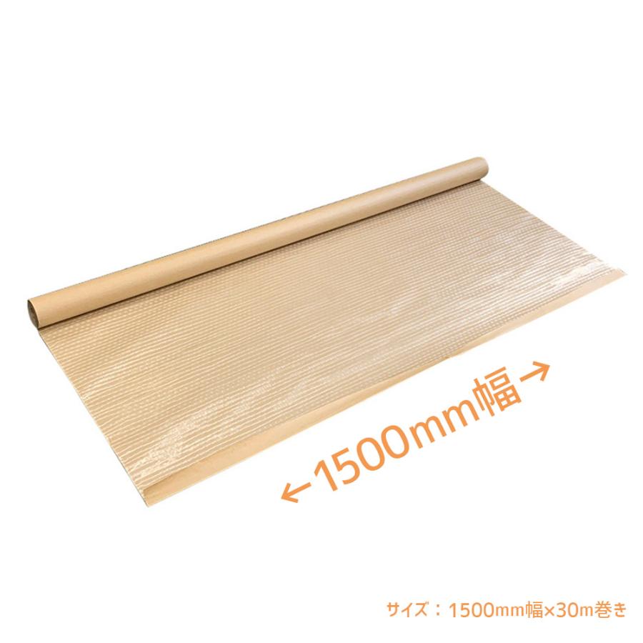 商品名/PEクロス紙（ポリクロス紙、ラミパワー、万能ムシロ）/1500mm×30m | ブランド登録なし | 01
