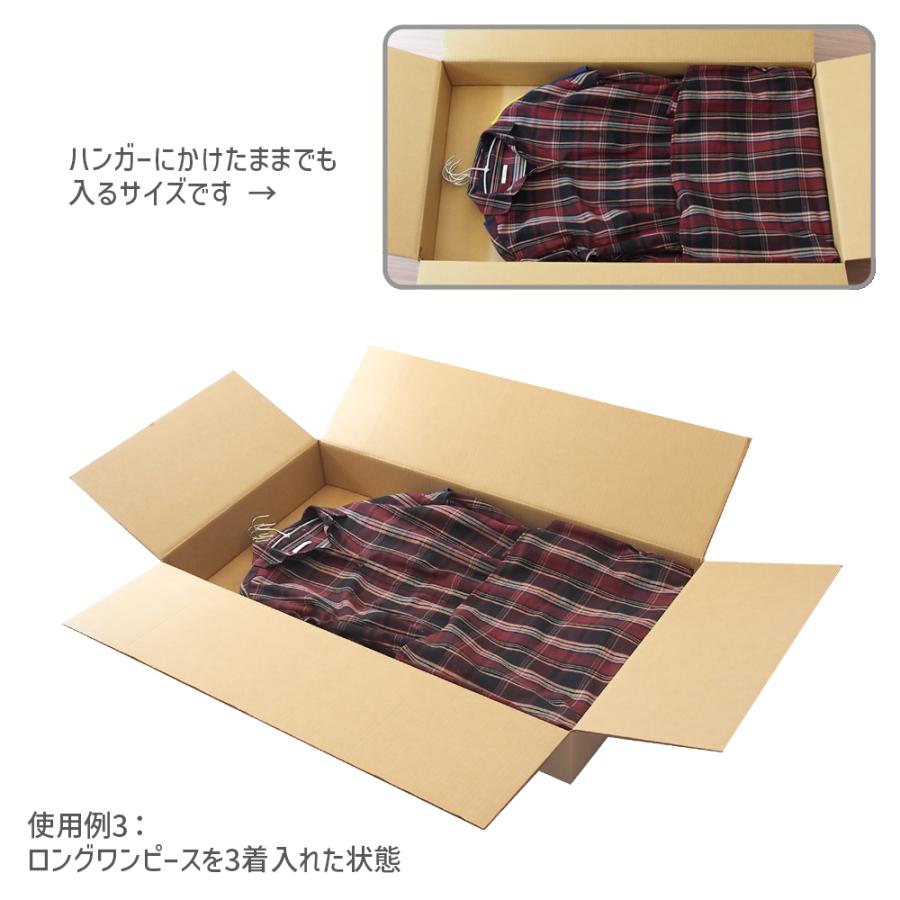 ダンボール 160サイズ 長さ900×幅500×高さ110mm S-1ケース（1枚