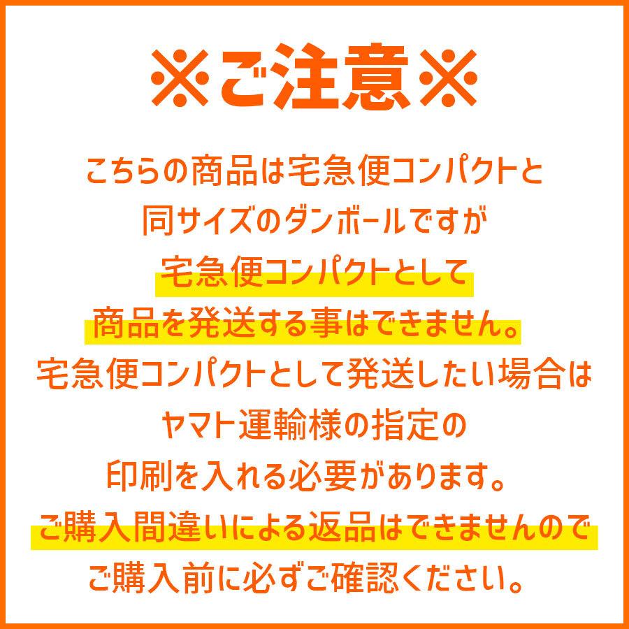 ダンボール 宅配60サイズ 宅急便コンパクト専用BOXと同じサイズ 定形外 商品名/TK-1（50枚）A5サイズ 長さ250×幅200×高さ50mm | ブランド登録なし | 01