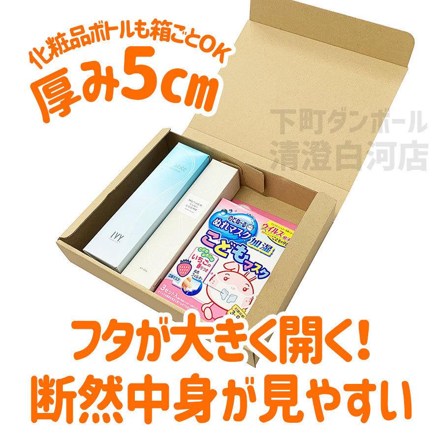 ダンボール 宅配60サイズ 宅急便コンパクト専用BOXと同じサイズ ダンボール 宅配60サイズ 宅急便コンパクト専用BOXと同じサイズ