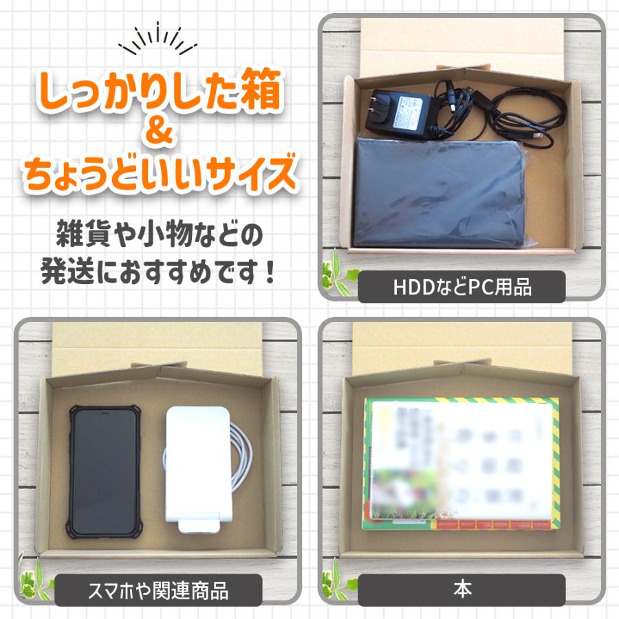 専用ページ　宅急便80サイズで発送いたします☺︎ 宅配60サイズ】佐川エクスプレスBOX（Sサイズ） | ダンボール