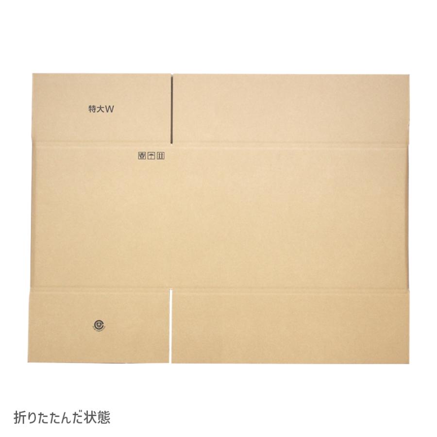 ダンボール 160サイズ 海外発送用 K6/W 長さ630×幅370×高さ370mm 特大W ダブルカートン 厚さ8mm（1枚） | ブランド登録なし | 05