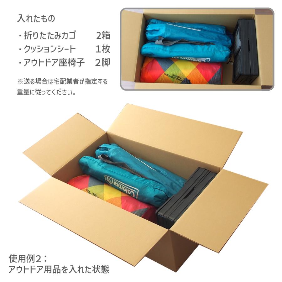 ダンボール 160サイズ 1枚だけ購入 長さ800×幅470×高さ300mm ダンボール 160サイズ 1枚だけ購入 長さ800×幅470×高さ300mm
