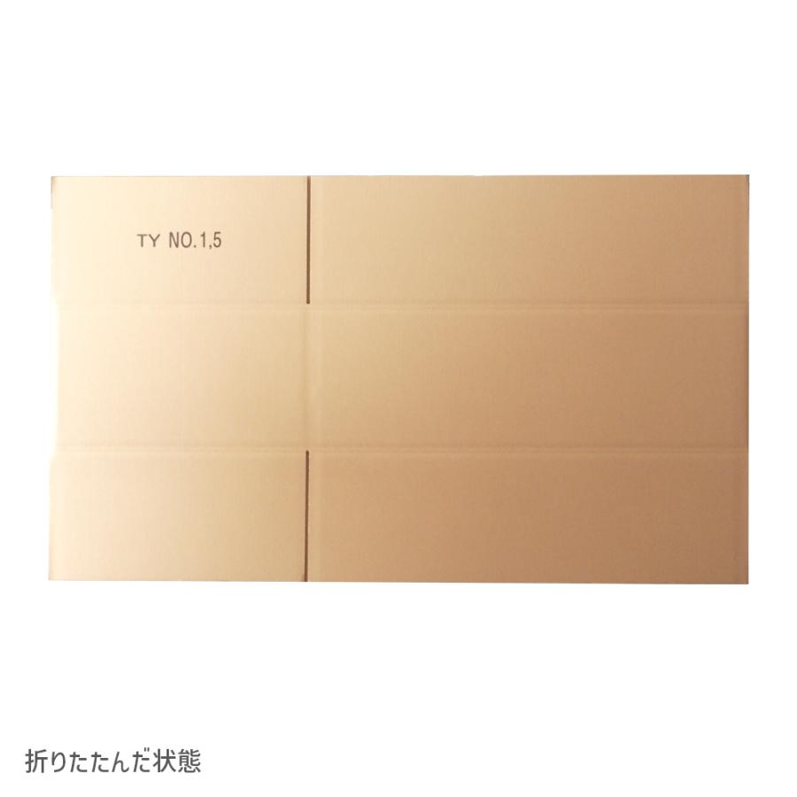 ダンボール 160サイズ 長さ800×幅470×高さ250mm TY-No.1.5ケース（1枚
