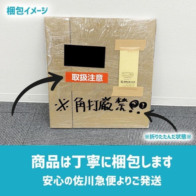 ダンボール １６０サイズ １枚だけ購入 長さ８００×幅４７０×高さ２５０ｍｍ お届け先が信越地方ＴＹ−１．５ケース｜shitad｜09