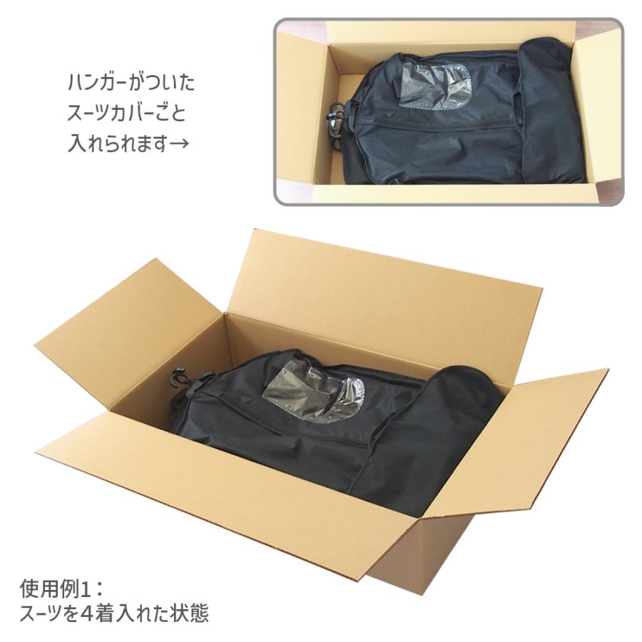 ダンボール 160サイズ 長さ800×幅470×高さ200ｍｍ TY-No.2ケース(1枚） | ブランド登録なし | 03