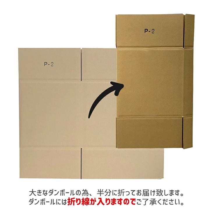 ダンボール １６０サイズ １枚だけ購入 長さ８００×幅４７０×高さ２００ｍｍ お届け先が東海地方 ＴＹ−２ケース｜shitad｜11