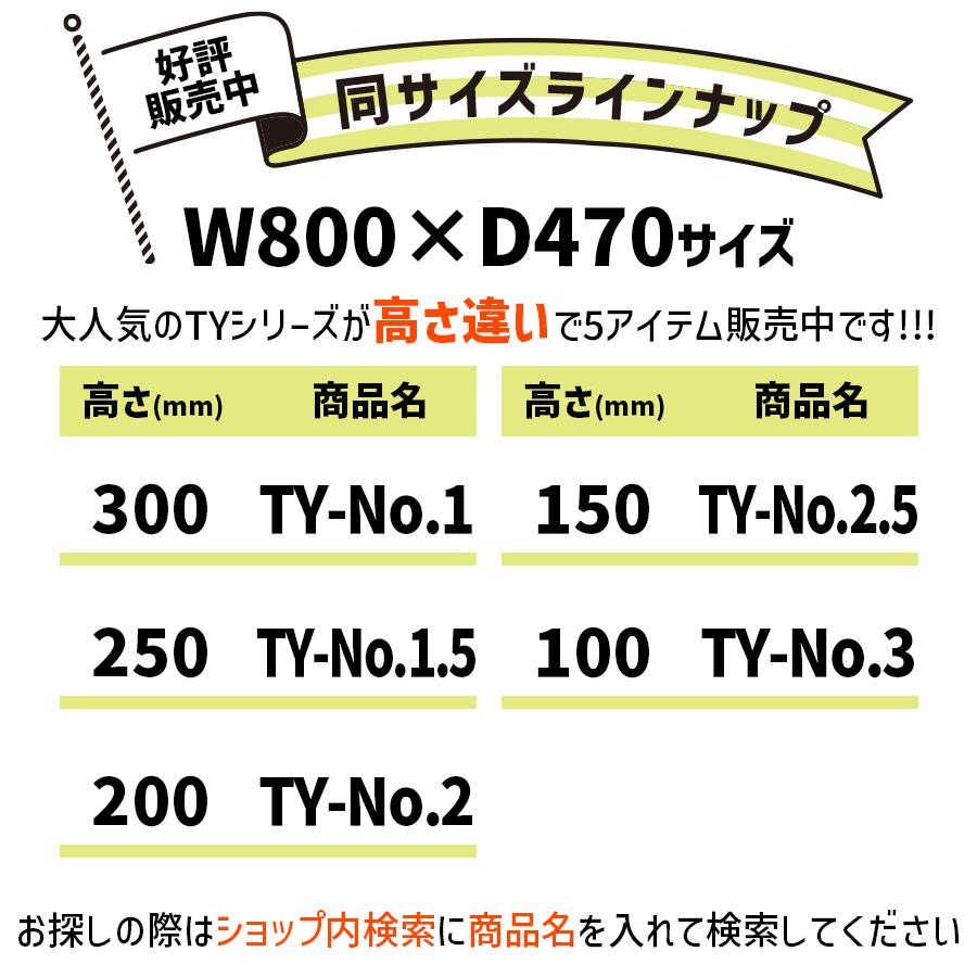 ダンボール 140サイズ 長さ800×幅470×高さ100mm TY-No.3ケース（1枚） | ブランド登録なし | 13