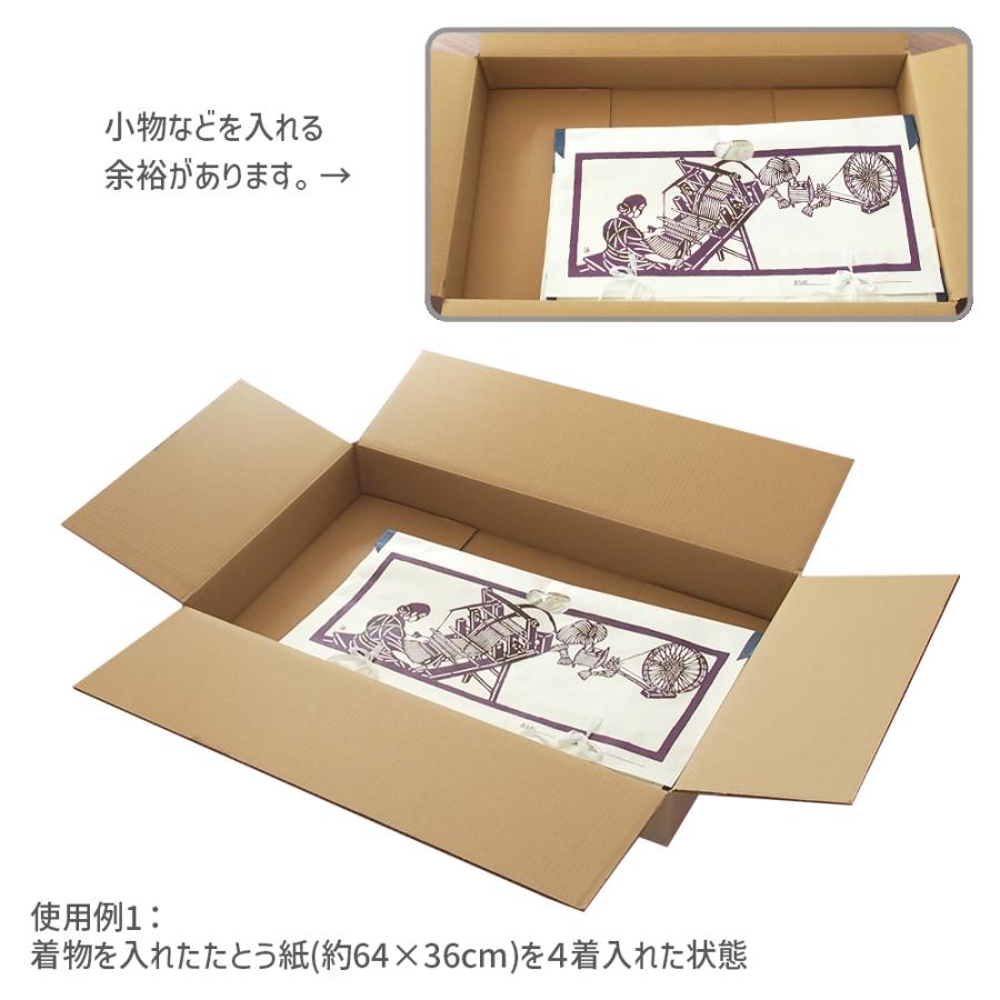 ダンボール 140サイズ 長さ800×幅470×高さ100mm TY-No.3ケース（1枚） | ブランド登録なし | 03