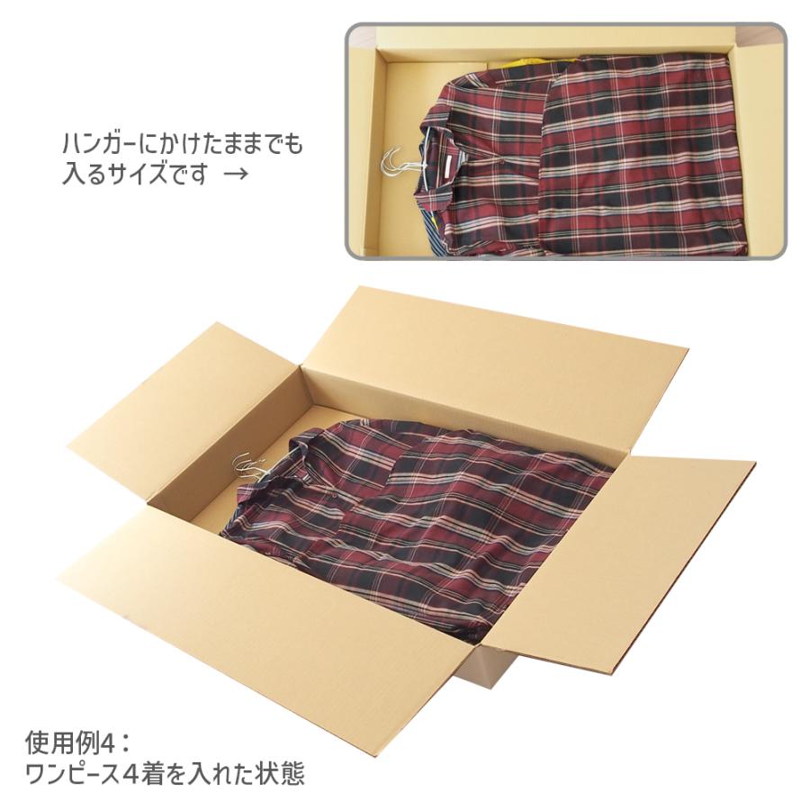 ダンボール 140サイズ 長さ800×幅470×高さ100mm TY-No.3ケース（1枚） | ブランド登録なし | 06