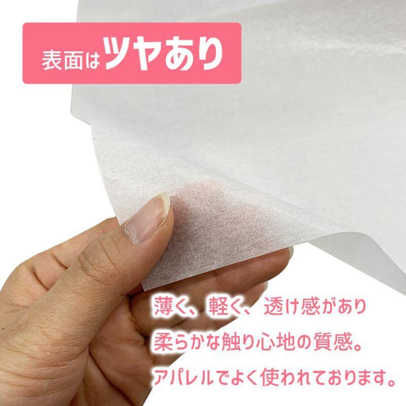 商品名/薄葉紙 全紙（全判サイズ/788×1091mm）【1000枚】の画像