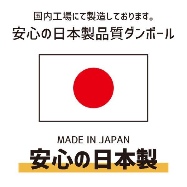 ダンボール １４０サイズ １0枚購入 長さ５７０×幅４１０×高さ３８５ｍｍ お届け先が信越地方 Ｙ−４ケース｜shitad｜09