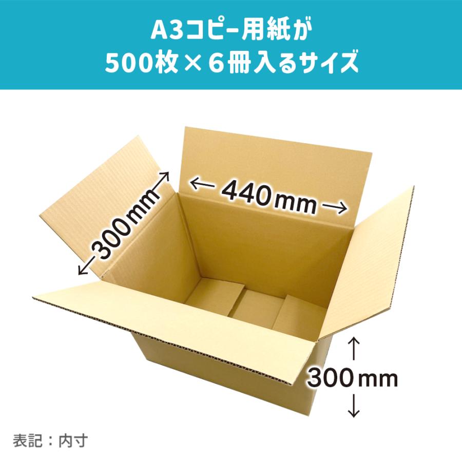 ダンボール 商品名/YNo.2S/長さ440×幅300×高さ300(mm)宅配120サイズ みかん箱タイプ A3サイズ（1枚） | ブランド登録なし | 01