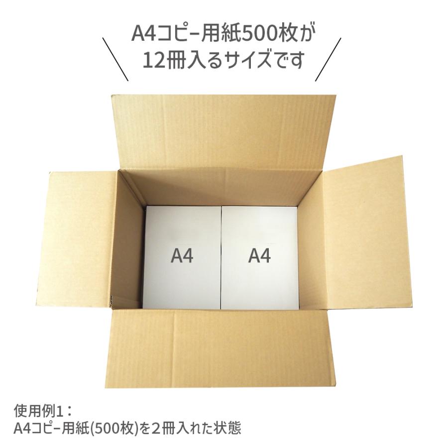 ダンボール 商品名/YNo.2S/長さ440×幅300×高さ300(mm)宅配120サイズ みかん箱タイプ A3サイズ（1枚） | ブランド登録なし | 03