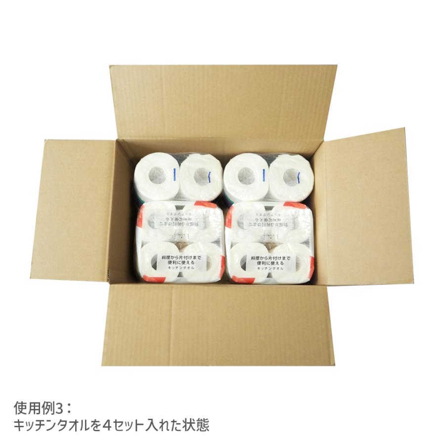ダンボール 商品名/YNo.2S/長さ440×幅300×高さ300(mm)宅配120サイズ みかん箱タイプ A3サイズ（1枚） | ブランド登録なし | 05