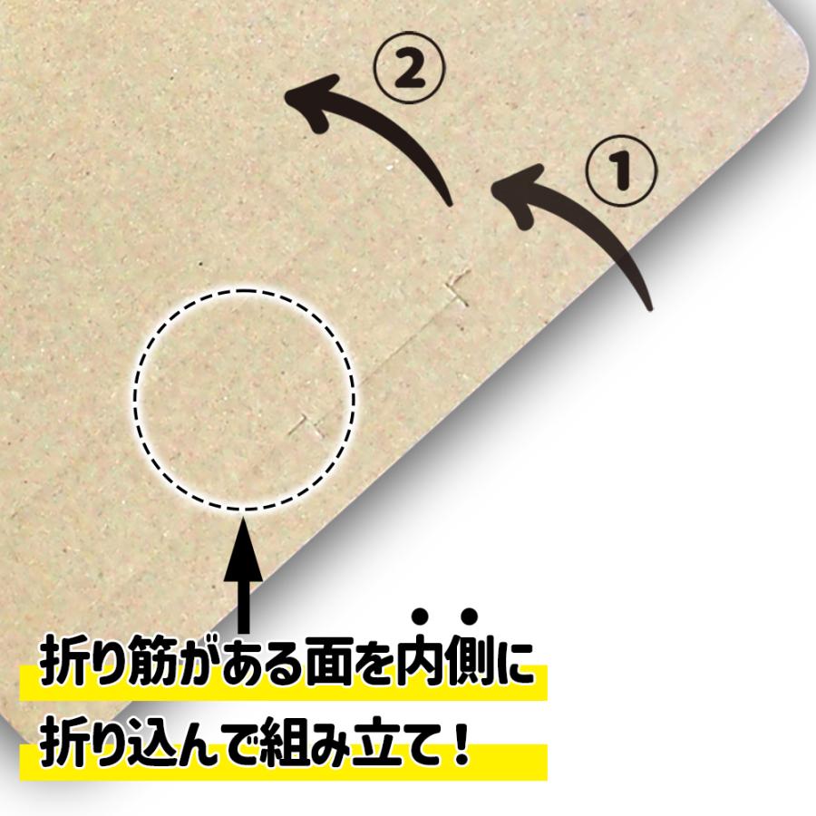 ダンボール テープレス ジッパー付き クリックポスト ゆうパケット