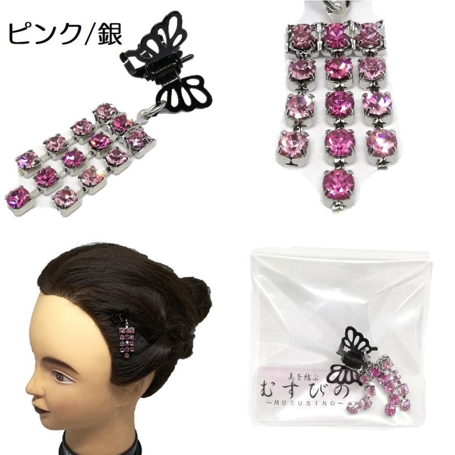 送料無料 ポイント消化 髪飾り ヘアクリップ バンスクリップ リモート飲み会 オンライン飲み会 家飲み 宅飲み 髪型 日本製 美を結ぶ むすびの Cl01 Hn Cl01 Hn 下町の小さな飾り屋さん 通販 Yahoo ショッピング