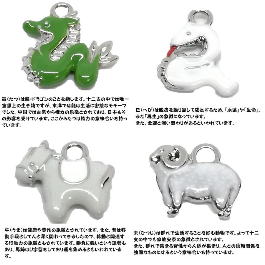 ネックレス ペンダント 送料無料 レディース メンズ ガールズ 男女兼用 干支 縁起 幸運 日本製 美を結ぶ むすびの Musubino 001 Nkc01 001 Nkc01 下町の小さな飾り屋さん 通販 Yahoo ショッピング