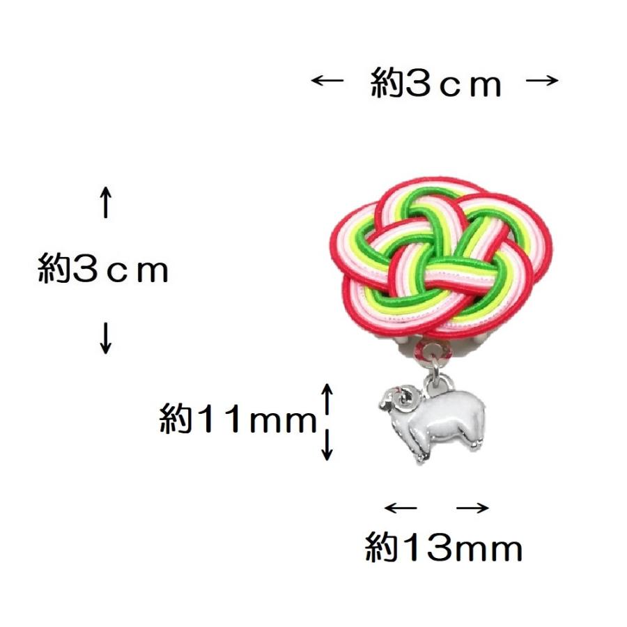 美を結ぶ むすびの ～MUSUBINO～ 帯留め 帯飾り 着物 水引 日本製 干支