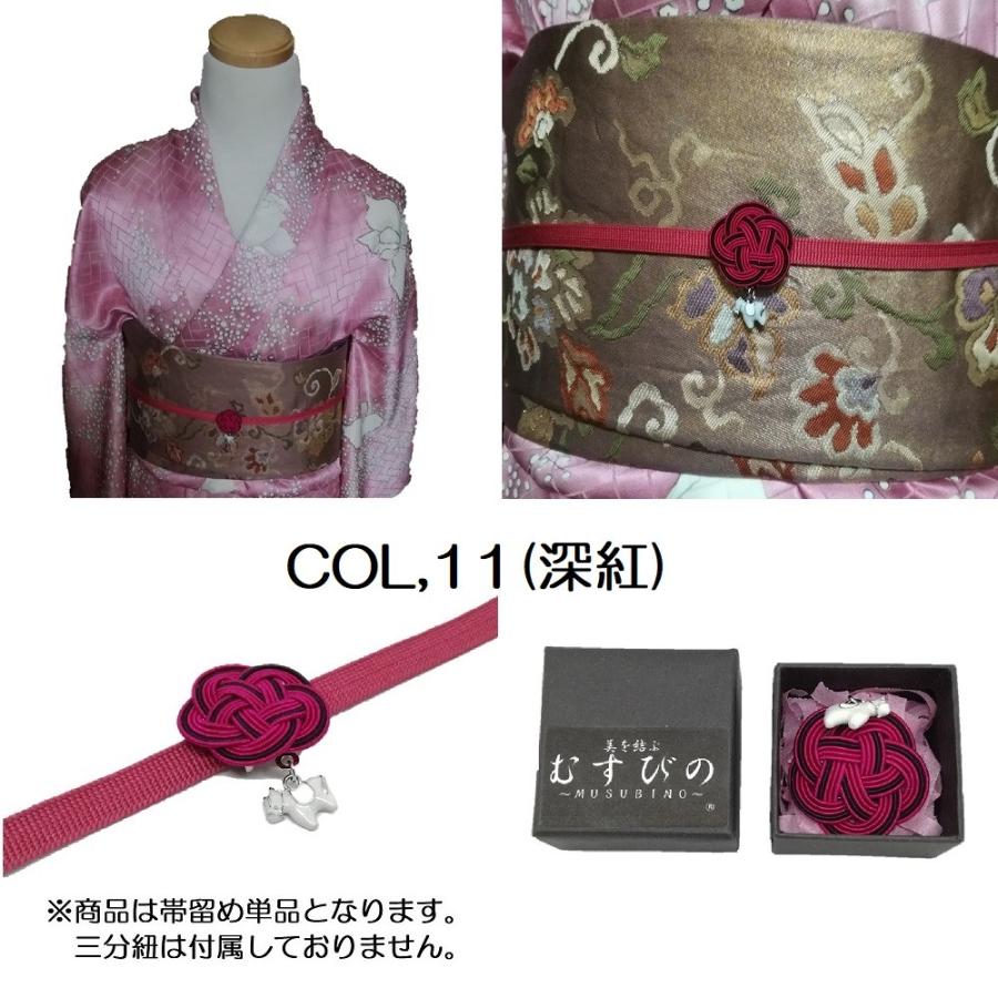 帯留め 帯飾り 着物 水引 日本製 干支 午 馬 うま ウマ 幸運 ラッキー