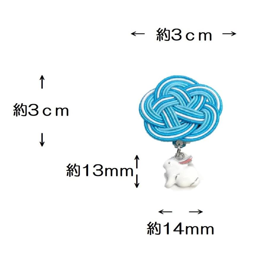 和装小物　結びデザイン 美を結ぶ むすびの ～MUSUBINO～ 帯留め 帯飾り 着物 水引 日本製 干支
