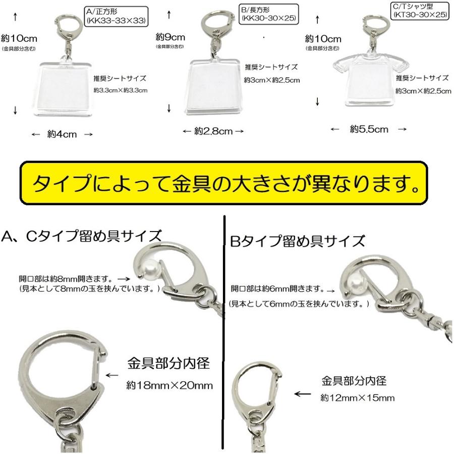 キーホルダー オリジナル ハンドメイド ストラップ チャーム