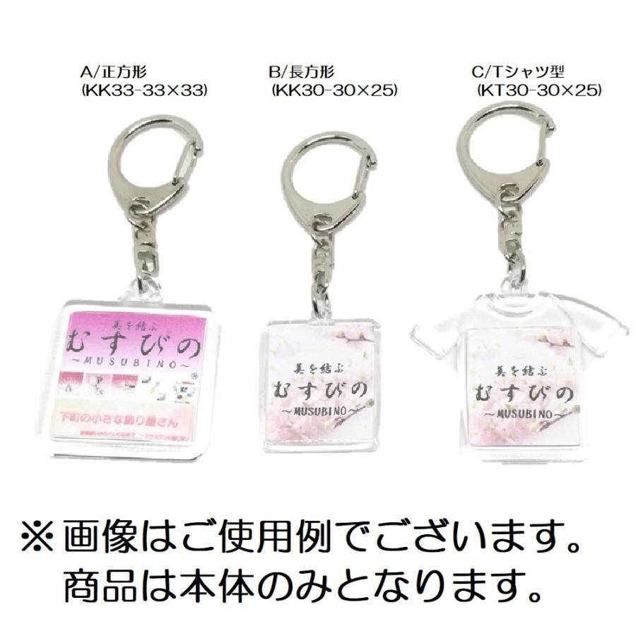 キーホルダー オリジナル ハンドメイド ストラップ チャーム