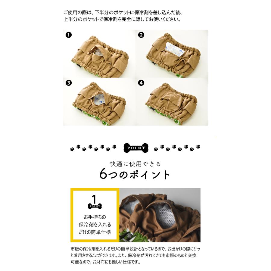 クールバンド & 保冷剤5個|shitamachi-pet|11