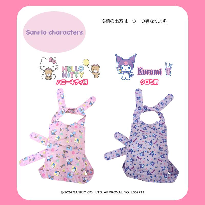 sanrio（サンリオ） 【サンリオ キャラクターズ コラボ】犬用 クール