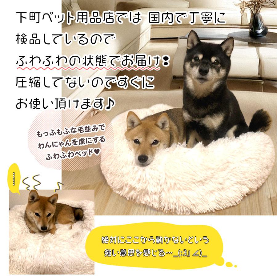 ふわふわベッド 犬 猫 ペットベッド Lサイズ マカロン クッション 小型