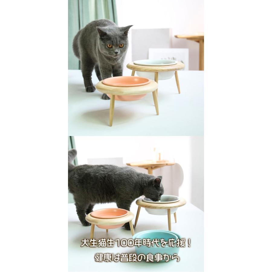 犬用 猫用 食器台 フードボウル UFO 木製スタンド 高さ調整 陶器