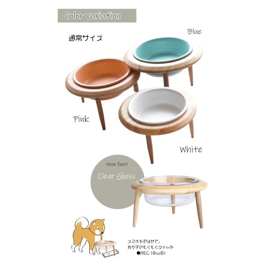 犬用 猫用 食器台 フードボウル UFO 木製スタンド 高さ調整 陶器