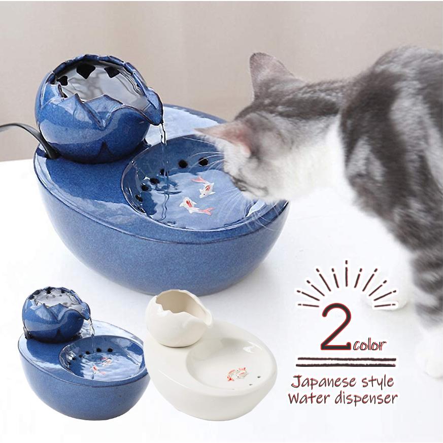 奉呈 セラミック 犬用 陶器 猫用 給水器 訳あり 水飲み 循環 アウトレット 水飲み器 ウォーターボール ファウンテン 給水機 浄水 食器 餌やり 水やり用品