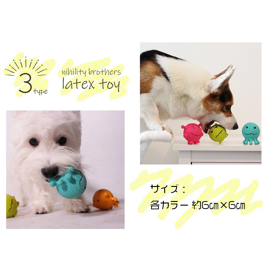 犬 おもちゃ ラテックスボール カラフル 面白い 投げる とってこい
