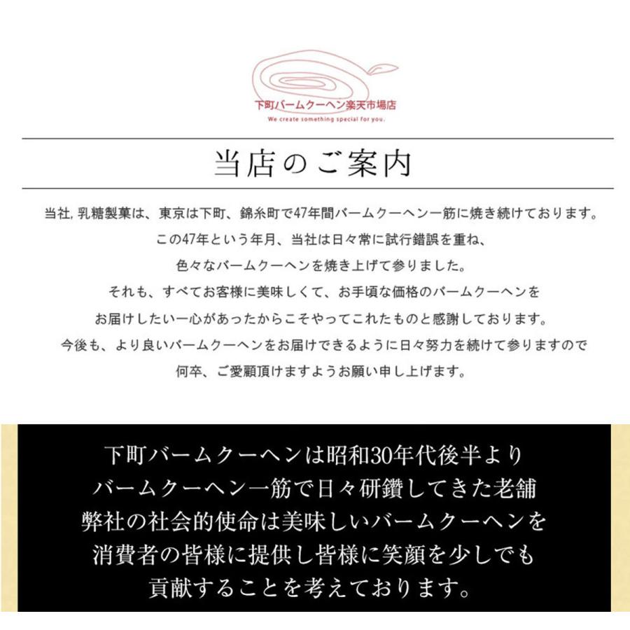 期間限定4000円 1777円 チョコがけスーパージャンボクーヘン 500g ２ 在庫処分スイーツ 訳ありお試し お試し スイーツ 訳あり 在庫処分 お歳暮 御歳暮 500 2c 下町バームクーヘン 通販 Yahoo ショッピング
